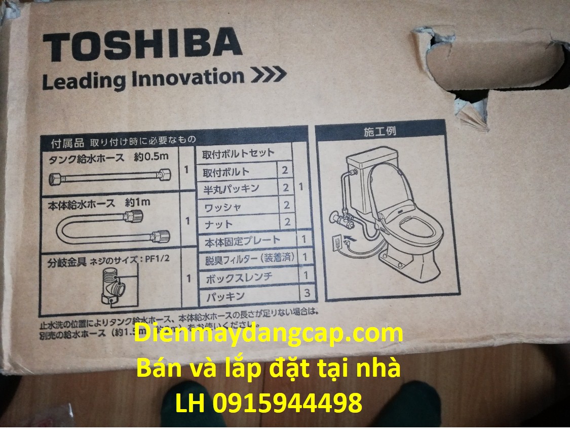 Nắp bệt thông mình Toshiba SCS-T260.jpg1