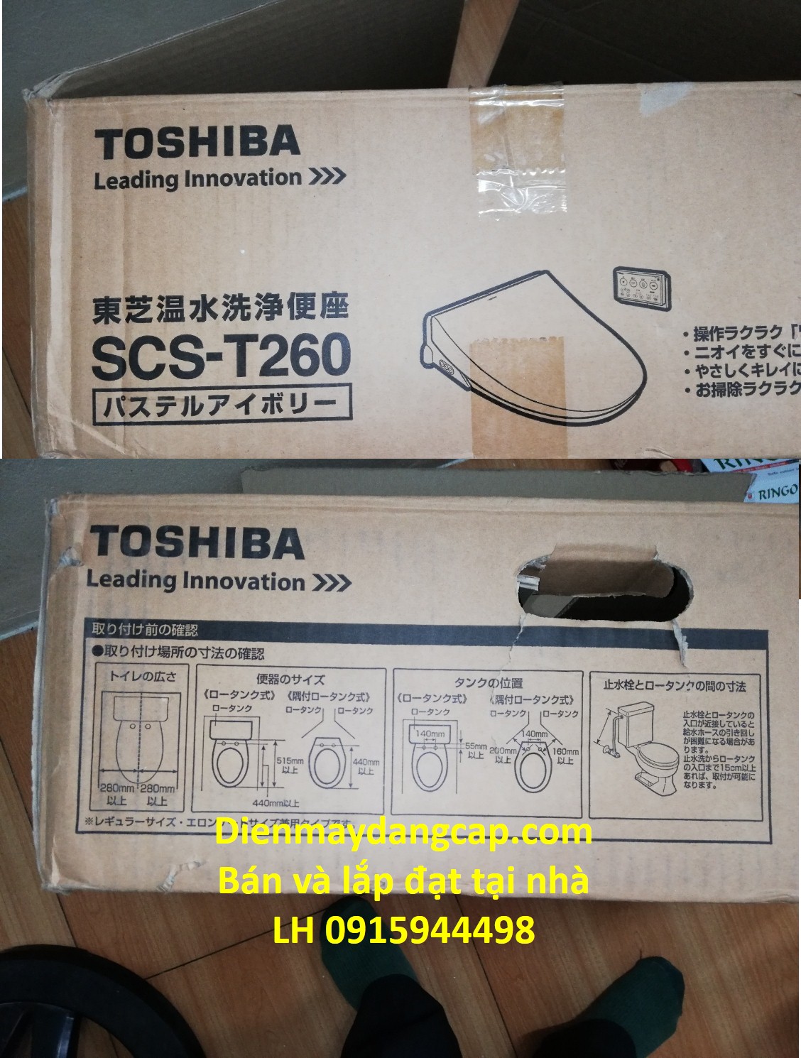 Nắp bệt thông mình Toshiba SCS-T260.jpg2