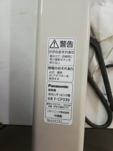 Quạt Panasonic F-CP339